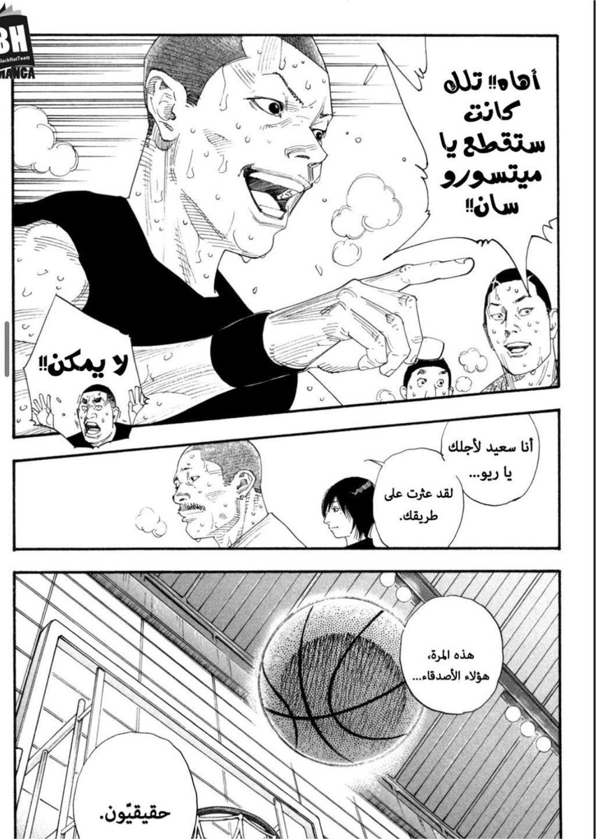 Rorefh222's tweet photo. يعتبر ريو اسهل شخصيه تقبلت الامر من هيزانوبو إلى الآن لم يتقبل و توغاوا لم يتعايش إلا بعد صعوبه https://t.co/9dWhlZTqgS