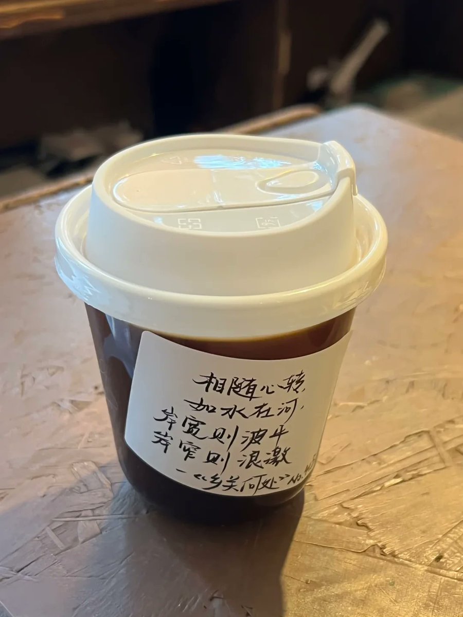 ClaireLong51na's tweet photo. Hey friend! Just grabbed your favorite iced latte from the new café around the corner—saved the extra shot like you asked. Let’s meet at the usual spot in 10， https://t.co/rNFVxTE7YS