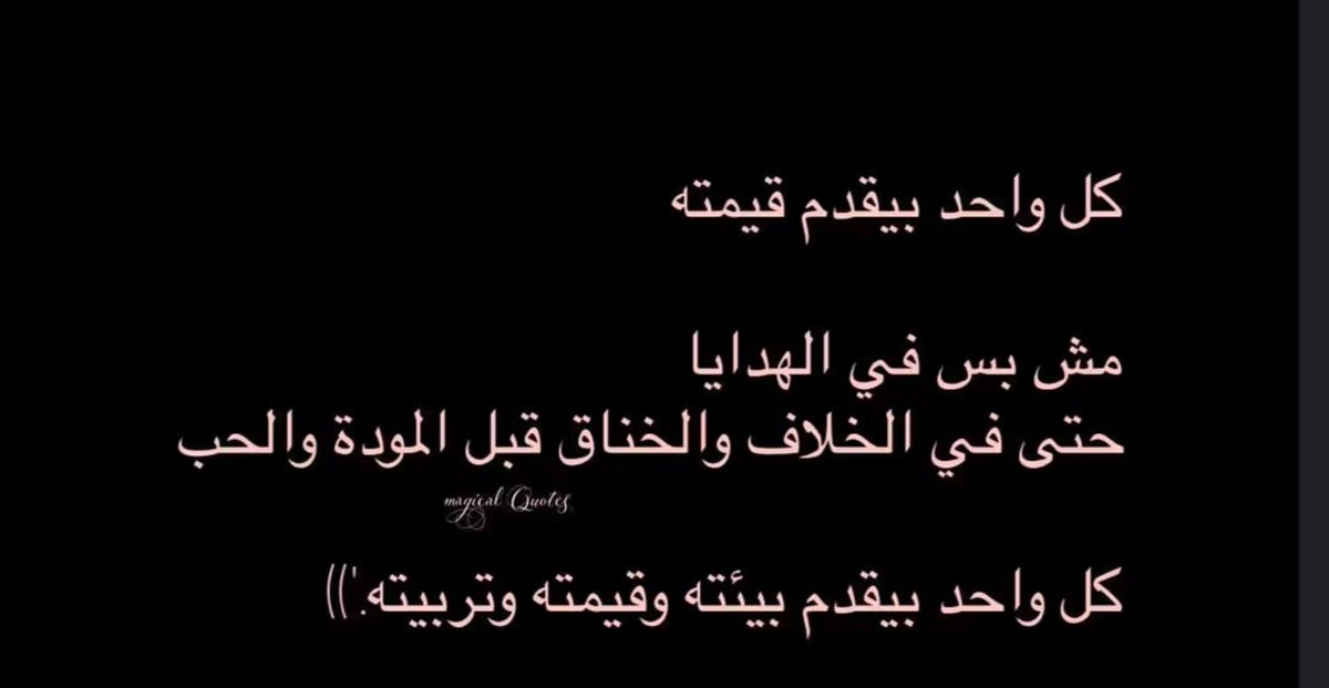 AmiiraAyman's tweet photo. https://t.co/g5l7PWFWy3