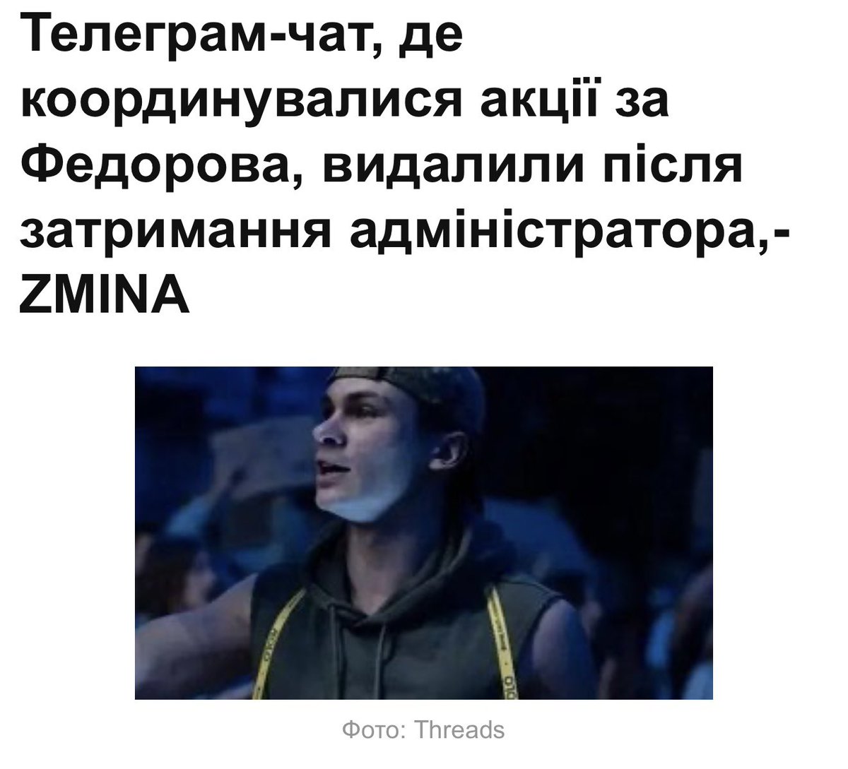 d_yelisevich's tweet photo. Подождите, какая координация, если люди сами вышли?

И что это за беспредел такой и диктатура? Федоров у Стерненко сказал, что в Украине демократия.

Я ничего не понимаю. А вы? https://t.co/cbIAqV3q1z