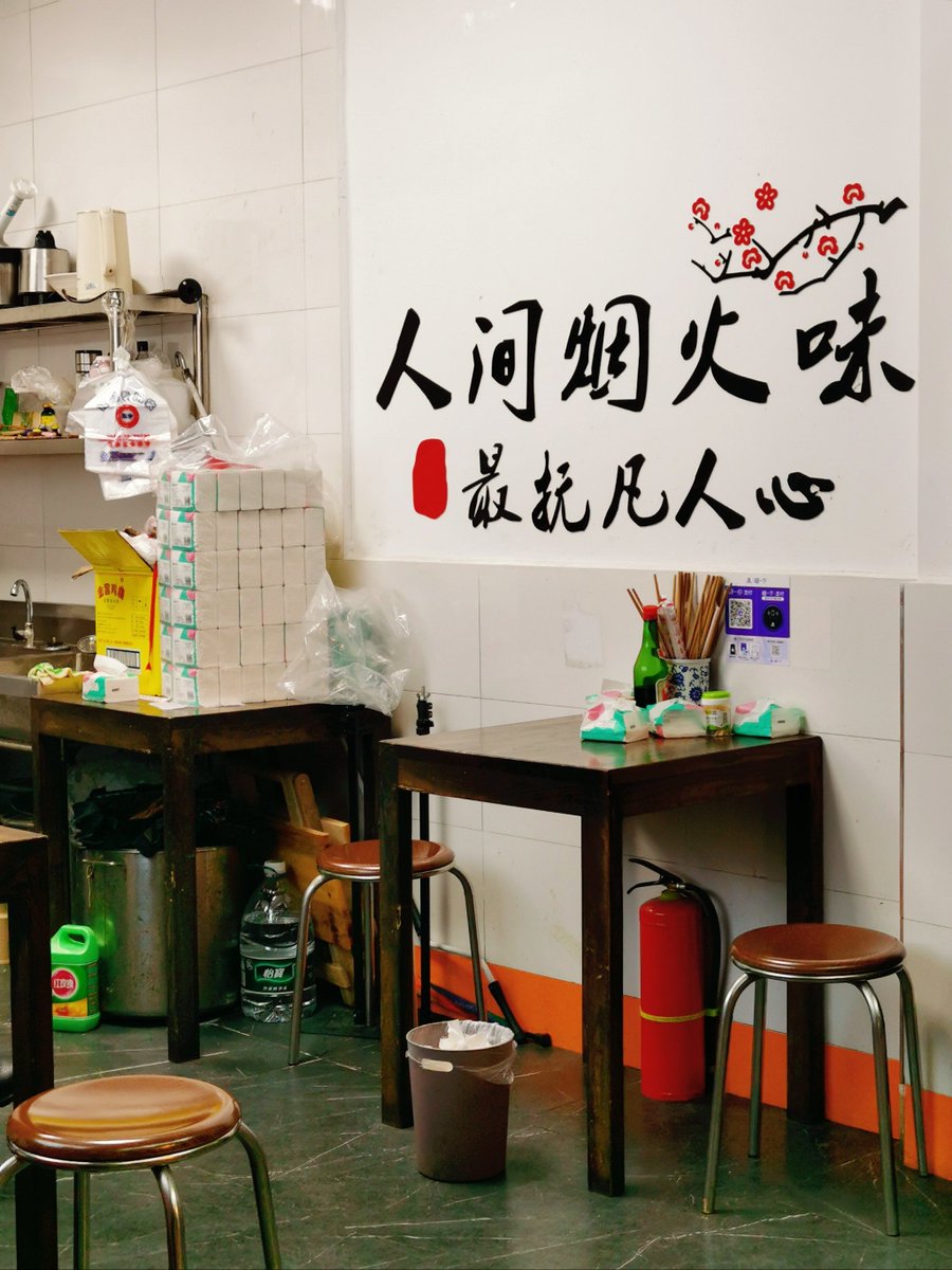 _dvddyniya's tweet photo. Late night cravings hit different when there’s a warm bowl of noodles and gentle chatter at the small noodle shop. Another cozy hour here, thanks to the quiet regulars and hot comfort food. https://t.co/SM1GKhU23z