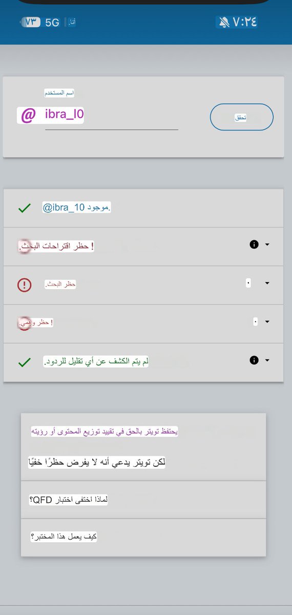 ibra_l0's tweet photo. طلع حسابي معطوب! والحين وش الحل معه ابي طريقه تفك الحظ ذا الحساب ماطلع لحد ولا اعجاب ولا ردود ولا اضافه ولا شي🙁💔. https://t.co/GHssZBZxDe