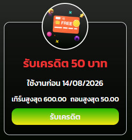 Monkey_King789's tweet photo. โค้ดฟรี 50 เทิร์น 600 ถอน 50

KIMID6OH6GR1THIF

ขอคนละ 1 รี 1 ใจ

https://t.co/jJLsoq2322

#เครดิตฟรี #เครดิตฟรีล่าสุด https://t.co/QQbANwkJHA