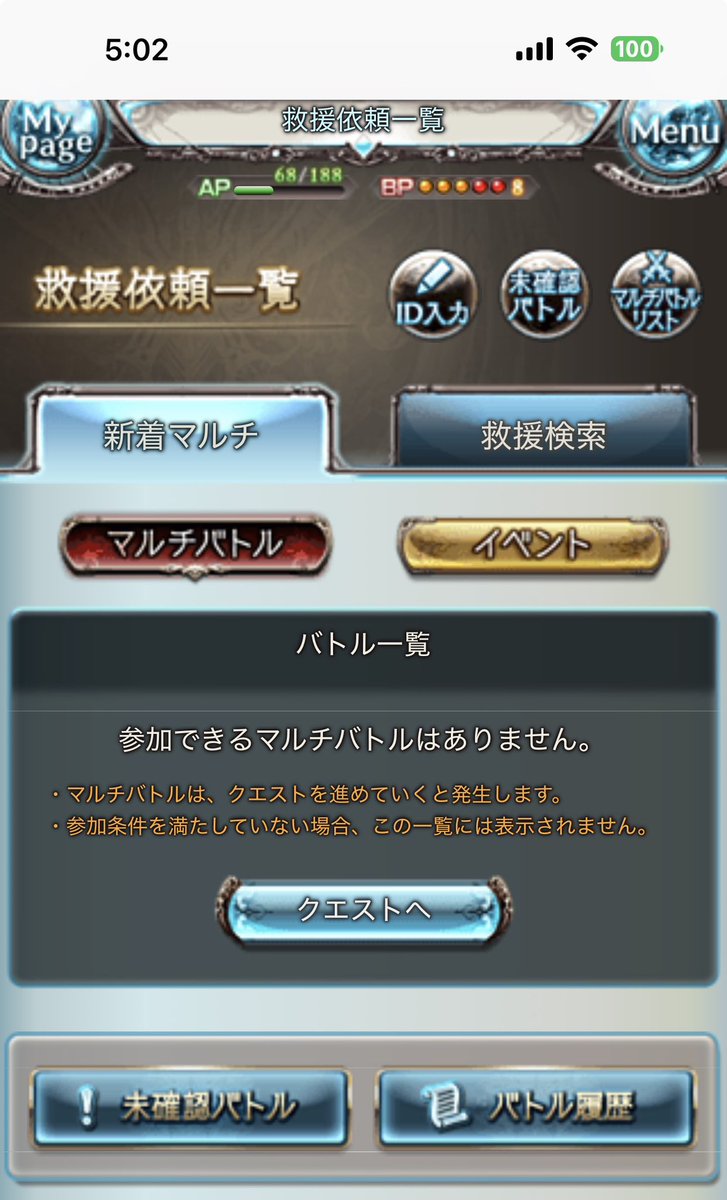 alt15900951's tweet photo. 5:13時点で残りこれくらい‼️
石のおかわり来るとは思ってるんだけど、回収終わったので7:00まで寝ます。
おやすやぁ😴
#グラブル https://t.co/q05Zczohzn