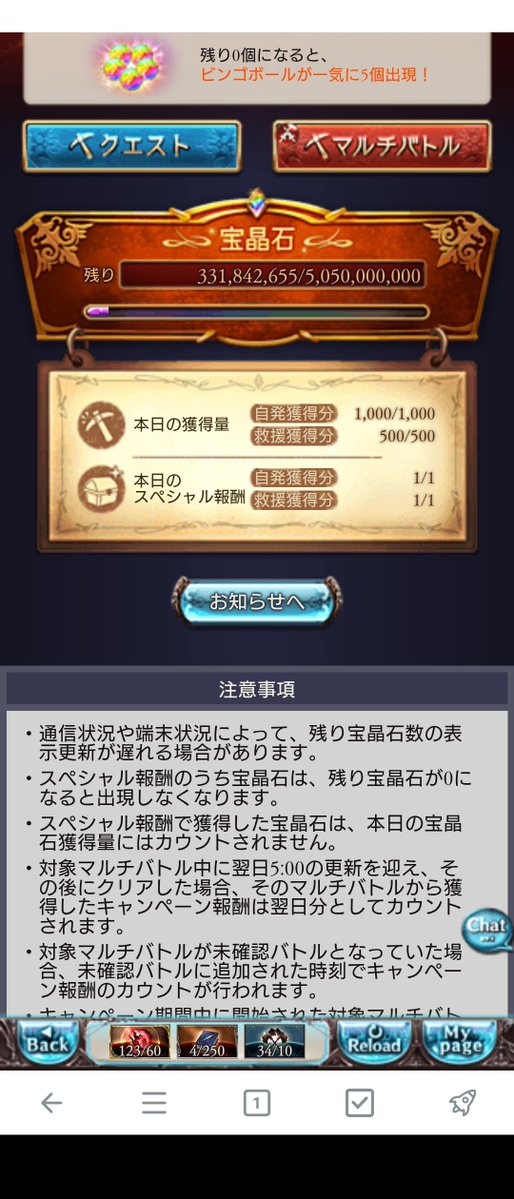 geese_storm's tweet photo. 早起きHL終わったんで寝ますわ。 https://t.co/koplst2tIv