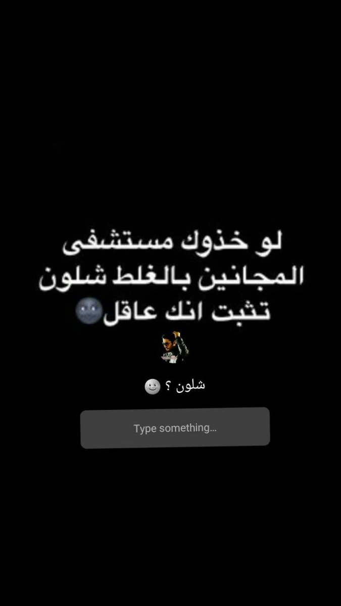Bas_am0's tweet photo. لكسر الملل قليلا ؟  كيف ستتصرف؟ https://t.co/qqHjOmGQnU