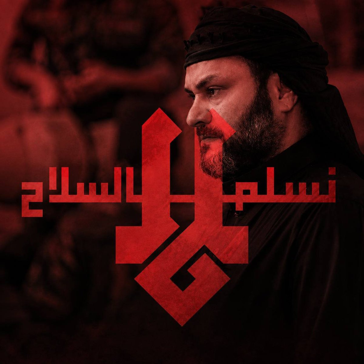 ahmadslmanz's tweet photo. معك يا شيخ اكرم 

و على الله فليتوكل المؤمنون https://t.co/Dasfriq0XV