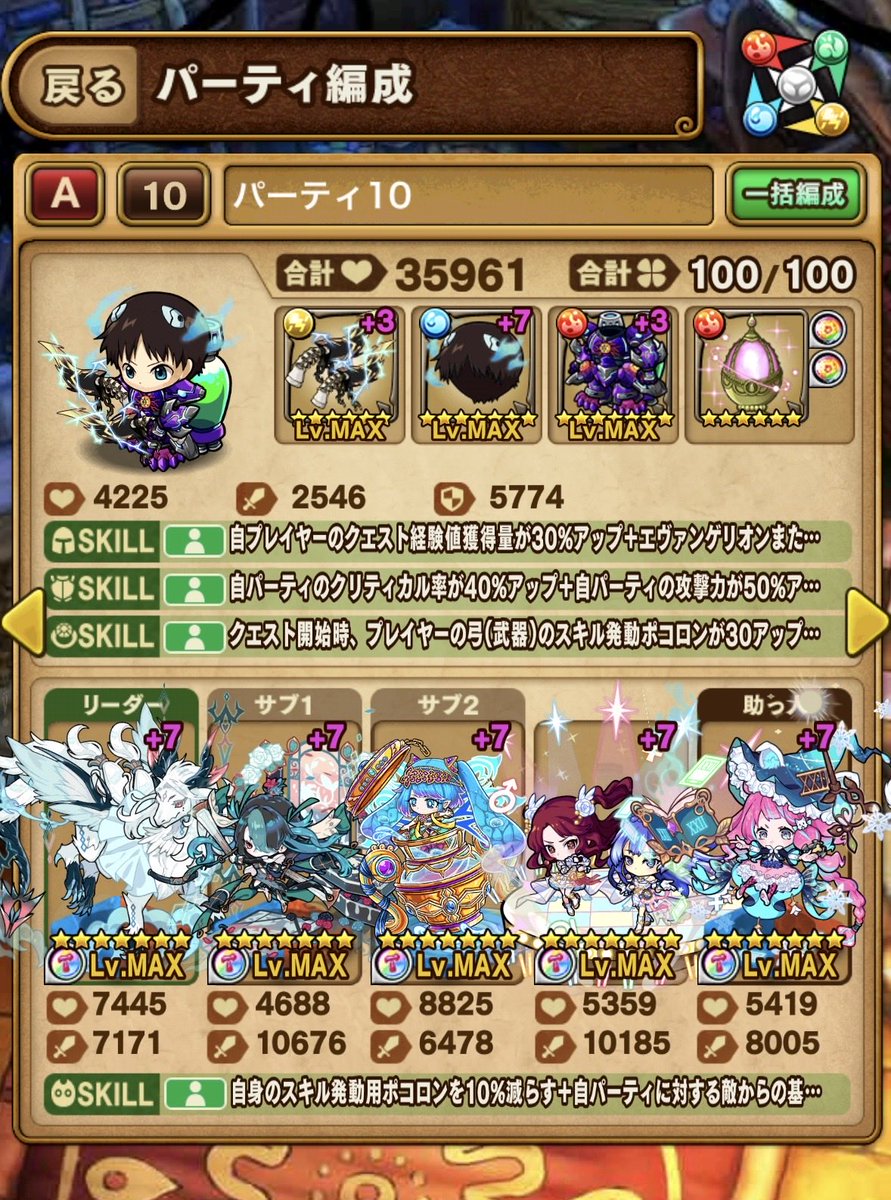 oceanus38's tweet photo. うわぁ、特に何も考えずに周回してたら集めすぎた気がする🫥
ポコダンの周回は…すぐ終わるなぁ
あとでドロップ率の最尤推定してみようか https://t.co/QMjAaAlE6c