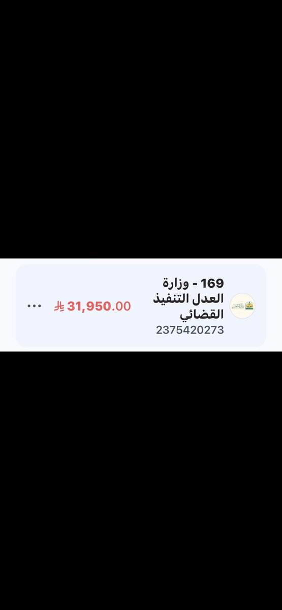 aasscc118's tweet photo. #سعوديون_ينافسون_العالم 
المبلغ في نزول 
فزعتكم يااهل الخير
الله يكتب اجركم
ما أعظم أن يسخرك الله لنفع الناس
قال ﷺ: أحَبُّ الناس إلى الله أنفعُهم للناس
وَما تُنفِقوا مِن خَيرٍ فَلِأَنفُسِكُم🍃
رقم الفاتورة /2375420273
المتبقي / 31950 ريال 
المفوتر / 169
الفاتورة تقبل سداد 50 ريال وما فوق