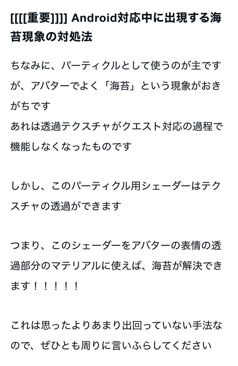KaimRuVRC's tweet photo. 俺優しいからこういうこと共有する
https://t.co/dYDrEiI4CM https://t.co/3aS7rjGF2q