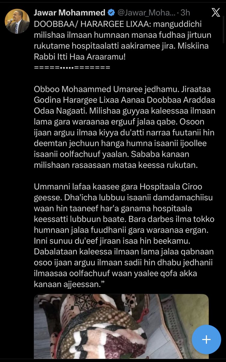 Jawar_Mohammed's tweet photo. DOOBBAA/ HARARGEE LIXAA: Kaleessaafi har'a duula dirqiin dargaggoota qabanii waraana erguuf godhamerratti dargaggeessa tokkoofi abbaa ilmaa tokkotu ajjeefame. 

Baasni akkanaa maali jennee yogguu qorannu bulguu guddaa tokkotti baane. Qondaalonni aanaa sanii Mikaa'el Ahmad akka jedhamu dhagayee faayila yakkamtoota keessatti galmeeffadhu keessa osoon laalu Mikaa'el Ahmad bulchaa aanichaa ta'uu bare. 

Mikaa'el jechuun yoo yaadattan gaafa qabsoo Qeerroo kan guyyaa tokkootti Aaanaa Daaroo Labuu keessatti joollee 17 ajjeechise sani. Yaadattanii? Bulguu akkasii sani deebisanii bulchaa aanaa biraa godhanii msikiina ficcisiisaa jiran! Way ajaa'iba!