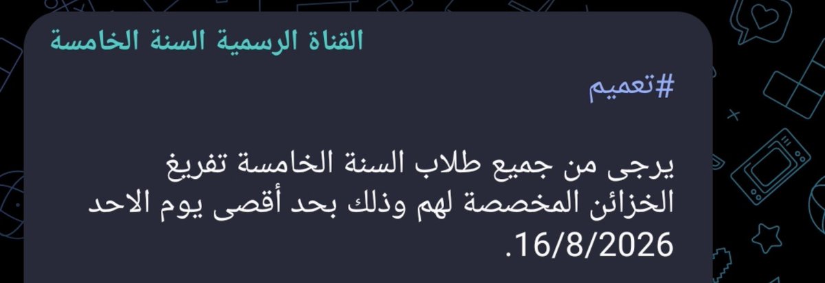 NostAalgia19's tweet photo. حنين عم تتخرج🥹 https://t.co/X1JfEqHYof
