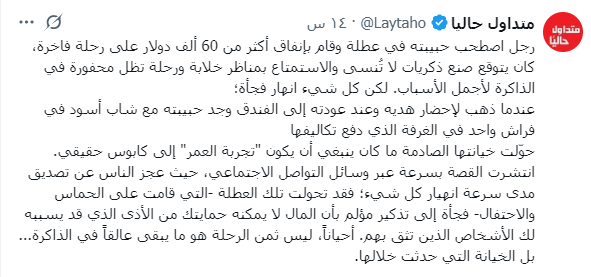 LastRay243661's tweet photo. #عقلانيون 
حسب المنظور الالحادي 
لا يحق للرجل أن يغضب .. ولا يعتقد أن تصرف صديقته خيانة
فهي تمارس حريتها الشخصية التي أقرها  ريتشارد دوكينز وسام هاريس وكرواس
ما رأي الملاحدة العرب ؟ https://t.co/KJXPF28hwk