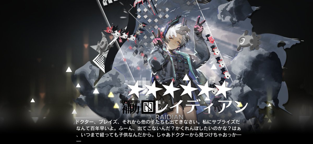 KlsaragISora's tweet photo. 歳ローグわかったらちょっと楽だったな、1番はトラゴーディアを借りはじめたことやね https://t.co/mZEJUqRKTN