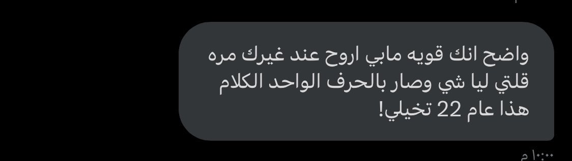 kramila550's tweet photo. نختم قراءات اليوم باجنل العبارت جملكم الله بحسن الظن وعباراتكم تسعدني وتبهج قلبي قدامكم كل الخير فقط تفائلو 🌺🩷🤝 https://t.co/DwyIOdsUR9