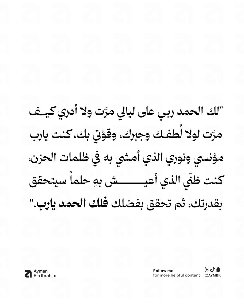 Aymbk's tweet photo. https://t.co/YQIRqQF74M