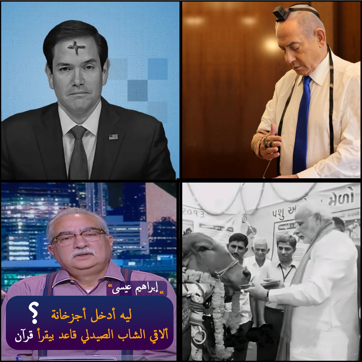 ibn_badys's tweet photo. الفرق بين الملحد العربي والملحد غير العربي https://t.co/gOyaC5J0Gi