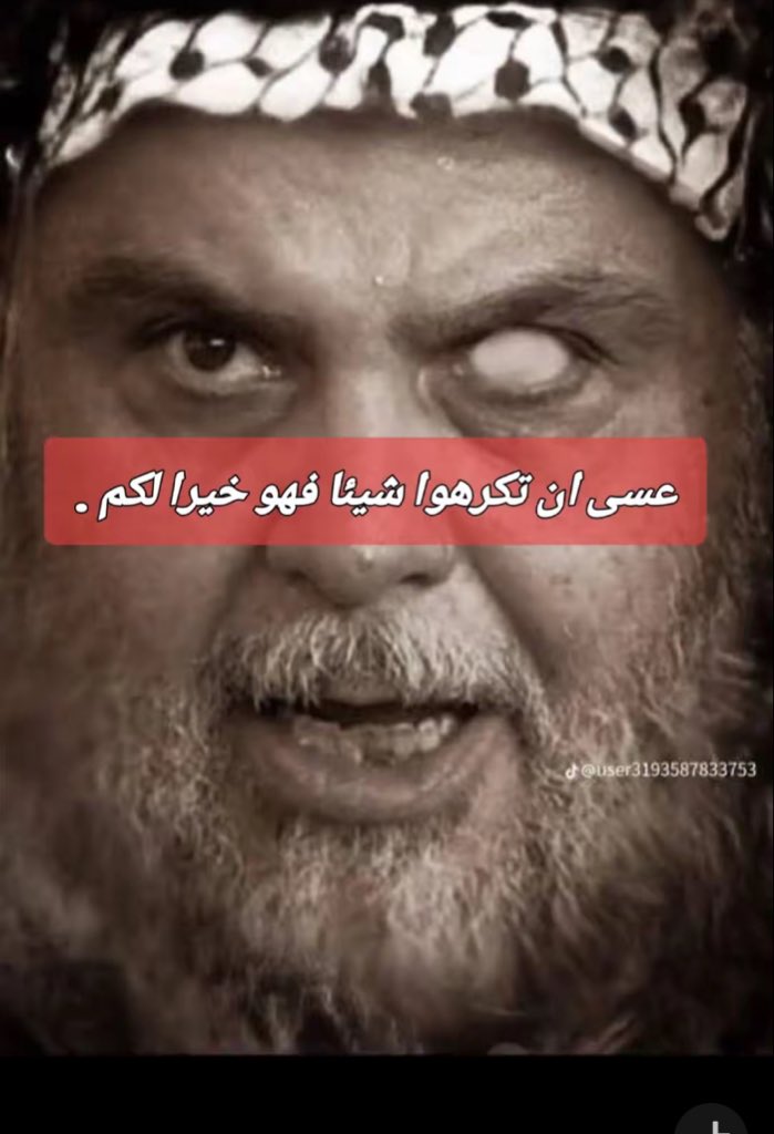 DJbvscty's tweet photo. @Sadiqalaskari89 الاعور الدجال https://t.co/PPabtMaiQf