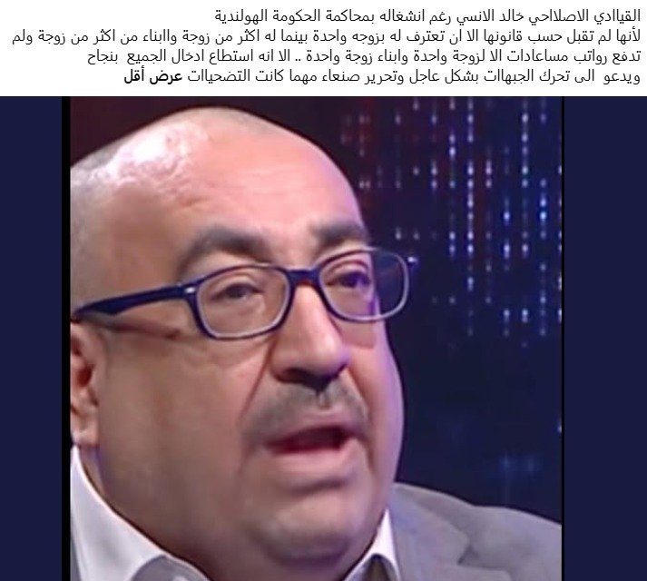 AbdullhAlddin's tweet photo. الاصلاح يدعو المساكين للحشد للمحارق ضد صنعاء وتحت لواء السعودية ، وهم مكيفين في تركياامصر والسعودية وهولندا https://t.co/ERcVZzl1Zg