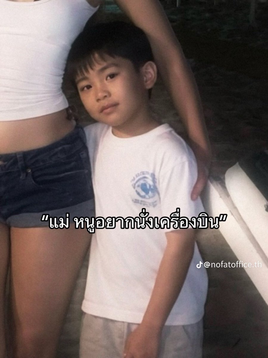 greendolphinx's tweet photo. อ่านให้จบ 3 ทวิต หักมุมกว่าหนังทุกเรื่องบนโลกรวมกัน M. Night ก็ทำไม่ได้ Nolan อย่าหวังเลย

📸 nofatofficeth https://t.co/52dPjE1qQN
