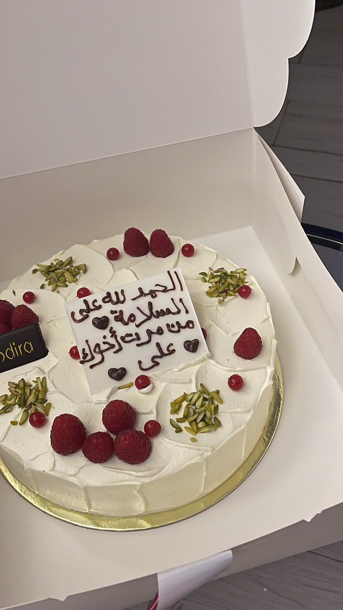 pruel_'s tweet photo. قهوة الجمعة
جمعة الاهل
بخور
زحام من النعم ❣️❣️❣️ https://t.co/6tu2wvWKjA
