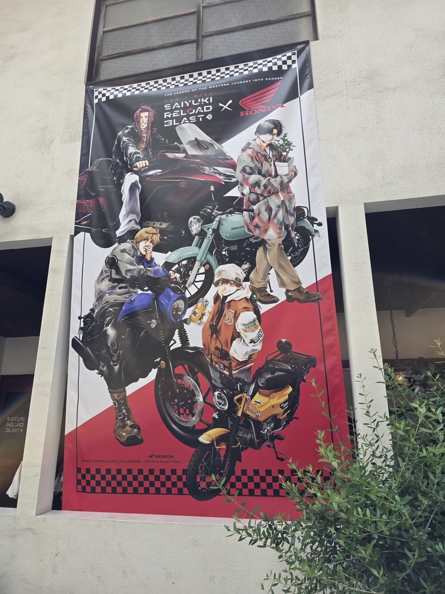 Buramari8's tweet photo. 【最遊記 RELOAD BLAST×Honda コラボ】
11時～入場回、整理券番号により集合時間の目安がありその時間に集合。
整理番号確認後
1F展示→2Fグッズ→コラボドリンク&amp;カプセルトイ
の流れで、1F展示は後戻りできなく写真は長々と撮れない感じだったので
ぬい出す間無くそそくさと写真撮影。

続きは↓ https://t.co/8IyZZ16Ohl