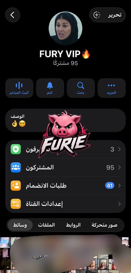 FURY6eqw's tweet photo. ديوث وتبغا تنضم في حظيرتي تعال خاص⚠️

https://t.co/Lsmk5uUyVh https://t.co/yCNhU69e0F