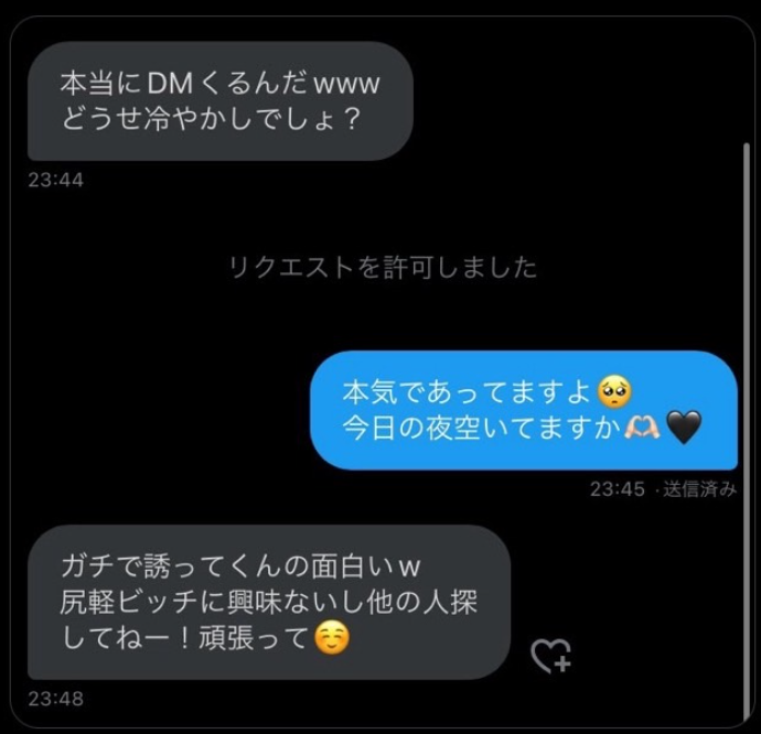 berebourm's tweet photo. こーいうのマジキモいわ～🤣
会ってるっちゅーねん。

あ、おはよ～ https://t.co/Dcmhpy7lUQ