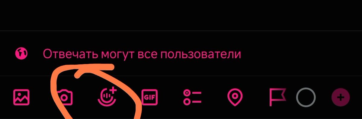 258pce's tweet photo. Теперь я могу создать аудиокомнату, вопрос только: зачеп она мне нужна и что там делать? https://t.co/kuLR9NBznJ