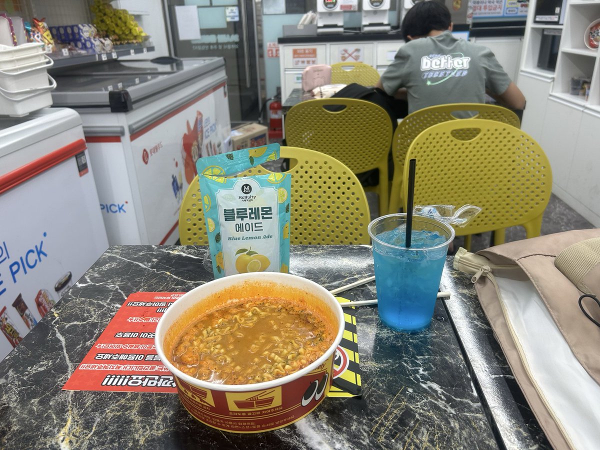 yoestudiohangul's tweet photo. En Corea no es ramen, ¡es ramyeon (라면)! 🍜🇰🇷
Hacerlo en la tienda de conveniencia con su máquina de inducción es otro nivel. 🧀✨
¿Cuál es tu favorito? 👇
#Ramyeon #KCulture #kfood https://t.co/JyYObZ5jJd