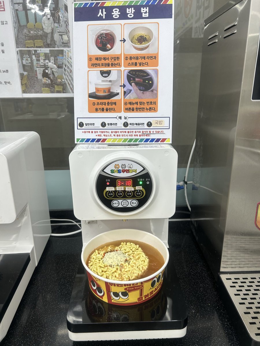 yoestudiohangul's tweet photo. En Corea no es ramen, ¡es ramyeon (라면)! 🍜🇰🇷
Hacerlo en la tienda de conveniencia con su máquina de inducción es otro nivel. 🧀✨
¿Cuál es tu favorito? 👇
#Ramyeon #KCulture #kfood https://t.co/JyYObZ5jJd