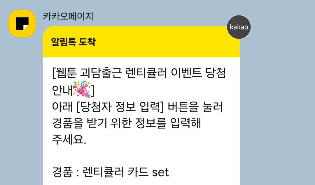HwalkingI's tweet photo. 14일때 도착.. 나 너무 기대됨 https://t.co/1ga9epY9Or