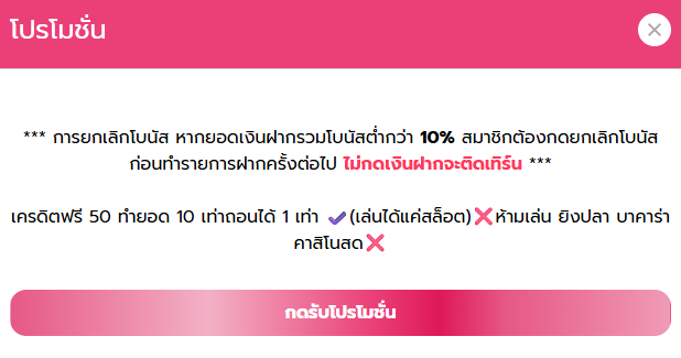 Boonchan_st1's tweet photo. 🎯 NEKO777  เครดิตฟรี 5O 
🎯 ทำยอด 5OO ถอนได้ 5O

♻️ขอคนละรี ⏰ ลงโค้ด 04.20

ทางเข้าเล่น 👉 : https://t.co/LWqhCvi0jl https://t.co/0hxIQYuCMj