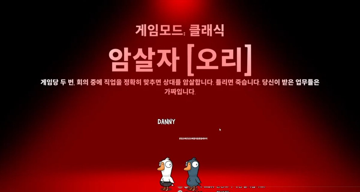 BBiyagiS7's tweet photo. 광일이 암살자 걸리니까 
🦝어울리는거 걸렸다 
이난리ㅋㅋㅋㅋㅋㅋㅋㅋㅋㅋ https://t.co/ep23x5Z3a5