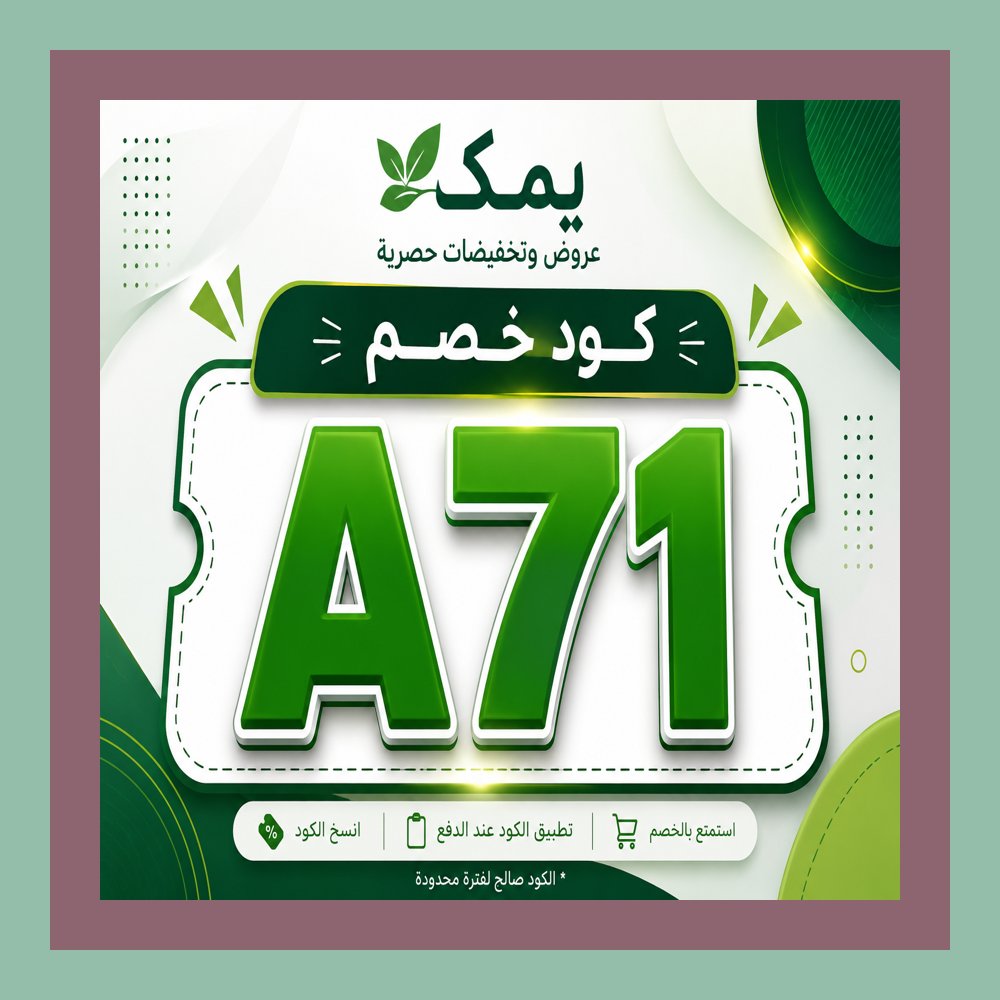 PanchitOficial's tweet photo. 🙇‍♀️🎉 في كل مرة أقول سأشتري بسرعة،ثم أتذكر كود خصم يمك A71 وأبدأ في التوفير.
HBDSuperstarMahesh https://t.co/yTSv0bAroz