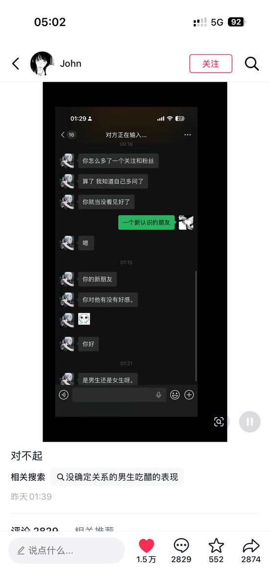 yuyuchyi's tweet photo. 其实跟我一模一样。我就是这样在意我喜欢的人 说着当没看见但是对方回复之后我又一直控制不住乱想。。隔几分钟的时候其实心里已经想了好多次 可是不发不问好难受啊 对方也不想被这样逼问吧。为什么会被这样对待。。难受 https://t.co/TRzXbge8H4