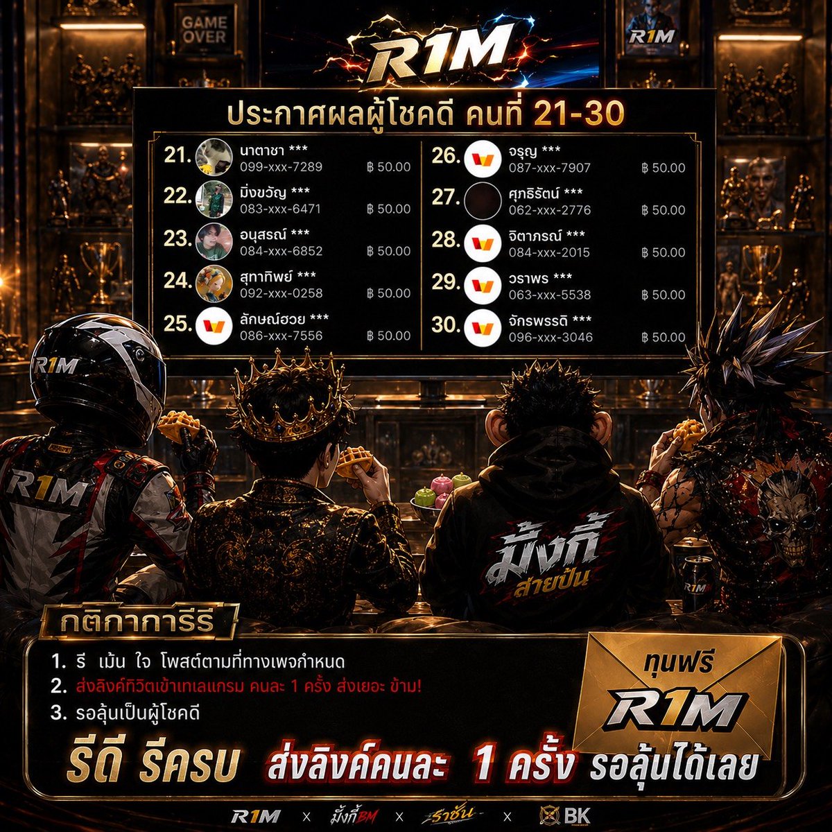 Monkey_King789's tweet photo. รอบที่ 3 รายชื่อ 30/40 🧧

10 คนสุดท้าย ไม่เกิน 05:30 น. 🕑 รีตามดากให้ครบทุกเพจ รีเพจเดียวผมข้ามคนใหม่ 👌 https://t.co/4ONqFz74za