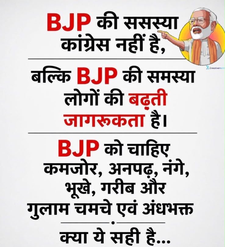 Deejay79105637's tweet photo. कुत्ते के पिछवाड़े पर पेट्रोल लगा दो, तो शायद उतना नहीं उछलेगा…
जितना मेरी पोस्ट देखकर अंध भक्त उछलते हैं! 😂🔥

लेकिन भाई, तुम चाहे जितना उछलो—
मैं सच बोलता भी रहूँगा और लिखता भी रहूँगा। 😎✍️ https://t.co/EtxFXWmNzJ