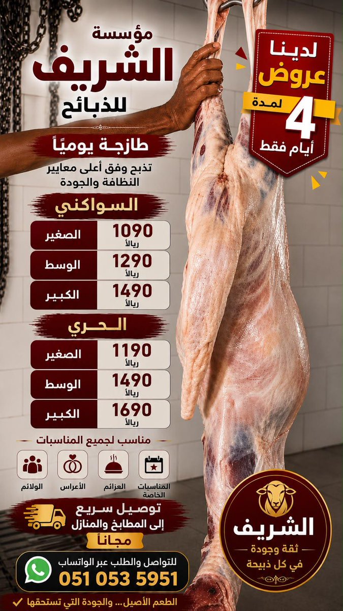 Download_777's tweet photo. #عاجل_الان
#الطائف https://t.co/BraK8zOf0r