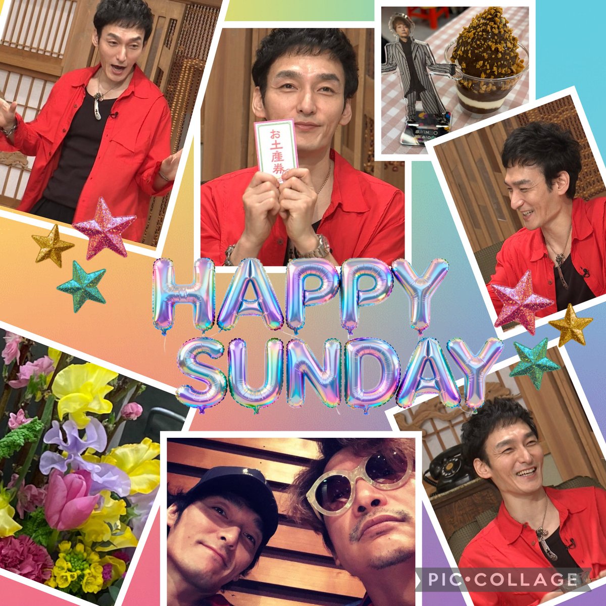 koutoraku071211's tweet photo. 2026.8.9.Sun.
おはようございます☁️
今夜の #パワスプ 💛💚
しんつよonアイス🍨だよー！😆
皆んなと一緒の楽しい時間！🥰
アイス万博で吟味して来ました！🍦

#うさかめ🐇🐢
海外クイズ企画✈️💛
クイズ屋行雄ちゃんinフランス🇫🇷

#ななにー地下ABEMA🩷💛💚
#世界に一つだけの花  SMAP https://t.co/28cM6vi4mE