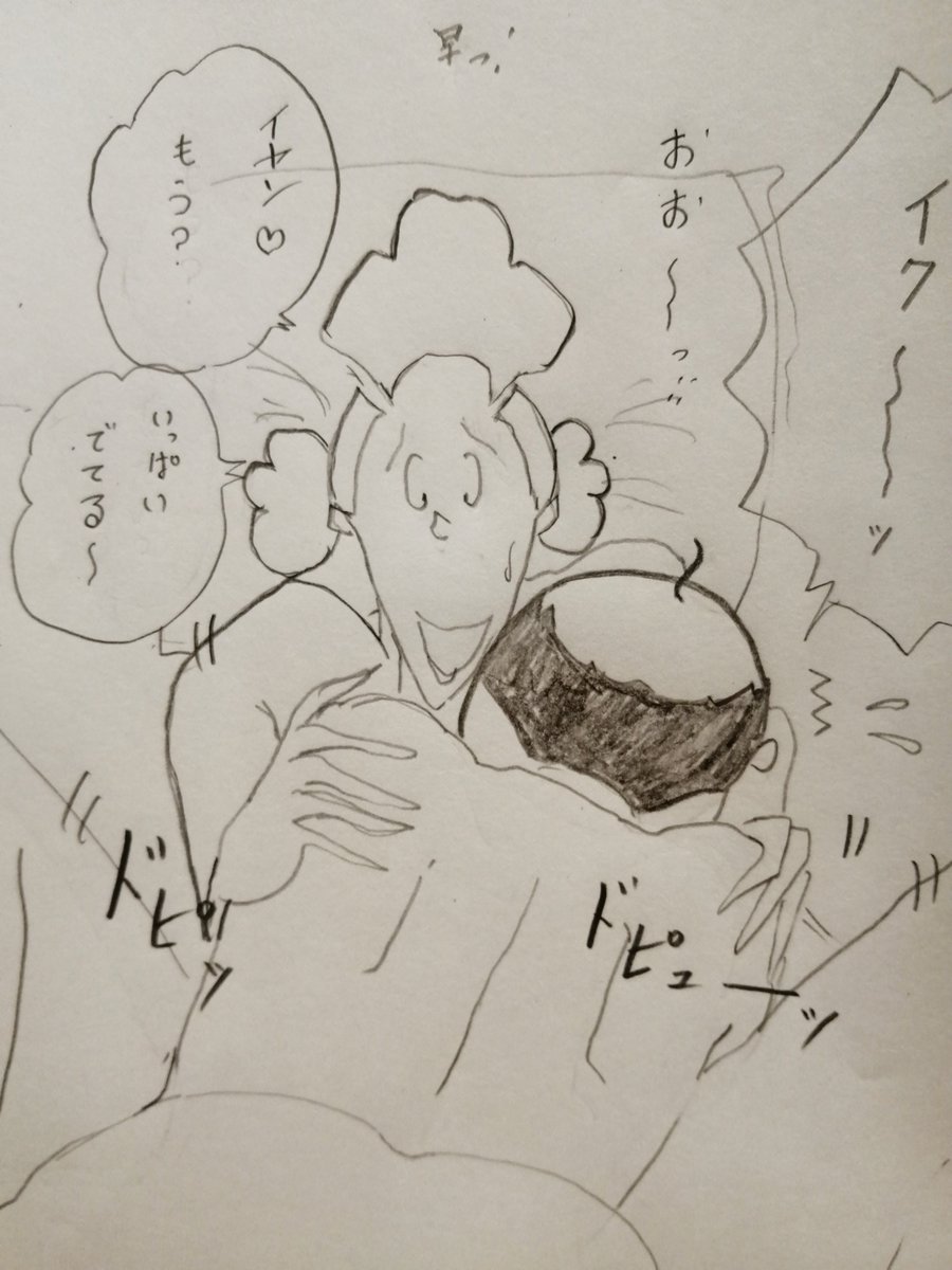 fR6EproeJg52404's tweet photo. ポンコツ波平③ https://t.co/2ZSvKq015T