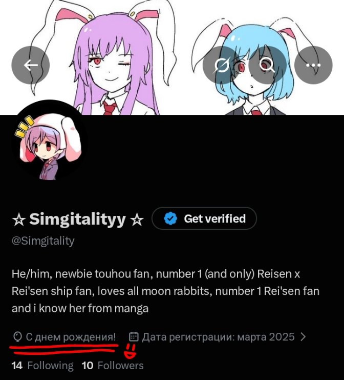 Simgitality's tweet photo. Its my birthday today! (Atleast in my timezone) Feel free to ask anything you want, if you have anything you wanna ask me tho, ill try to answer to everyone! (and btw underlined text basically says happy birthday) https://t.co/2MkUYsV2LT