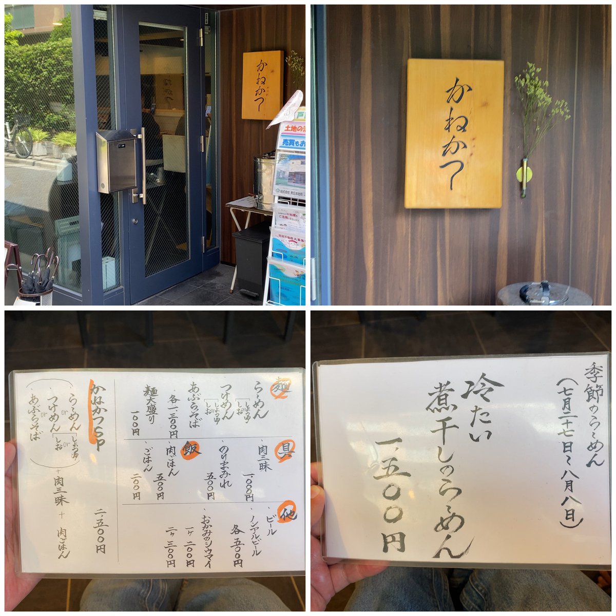 coripapan tweet picture