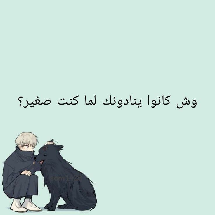 Bas_am0's tweet photo. اجعلو التعليقات كوميديه🙄​​​​​​​​​​​​​​​​​​​​​​​​​​​​​​​​​​​​​​​​​​​​​​​​​​​​​​​​​​​​​​​​​​​​​​​​​​​​​​​​​​​​​​​​​​​​​​​​​​​​​​​​​​​​​​​​​​​​​​​​​​​​​​​​​​​​​😴​​​​​​​​​​​​​​​​​​​​​​​​​​​​​​​​​​​​​​​​​😂 https://t.co/wjaOrvlznA