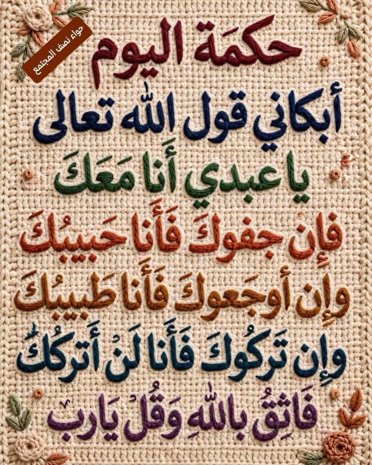 dgm3325's tweet photo. #بوح_المشاعر

اللهم أنت ثقتي ورجائي فاكفني ما أهمني  وما أنت أعلم به مني . https://t.co/M1tPsx4Hpn