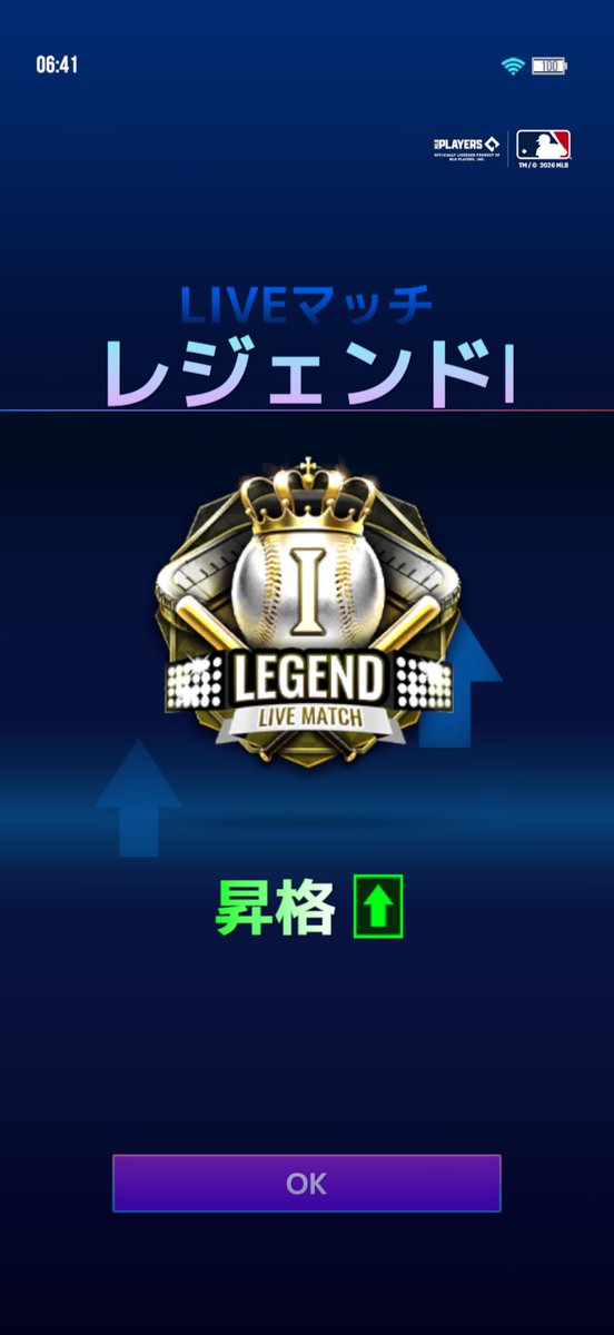 Bound_Monster_'s tweet photo. 初レジェンド〜💪
目標達成！
対戦してくれた全ての方に感謝
#MLBライバルズ
#MLBRIVALS https://t.co/IW5AlwhCDl
