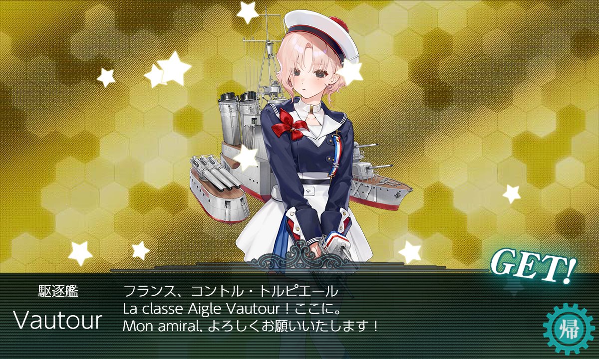 nuko_1978's tweet photo. E4-5堀9回目のA勝利でVautourとの邂逅を果たしました！
これにて、2026年夏イベントの堀艦娘すべてが揃いました♪
資源もそれなりに減ったので回復させながらEOやクォータリー任務をこなして行きます。
攻略＆堀中の皆様のご武運を祈ります！ https://t.co/xq94gIYn0Y