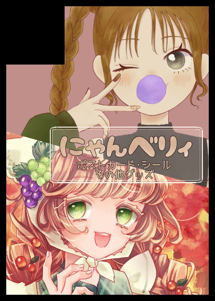 necocotte's tweet photo. 9/22開催のそうさくマーケットにannaさん(@kmgrberry）との合同サークルで申し込みました〜！グッズを何点か作って持っていけたらなと思ってます✨✨ https://t.co/QAQSAfRxvM