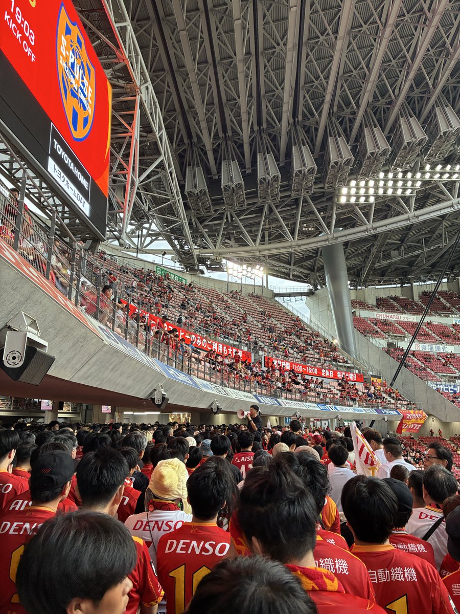 NB24w's tweet photo. 昨日はここ
初ホーム開幕戦参加
次節に期待❗️
#grampus
#グランパス https://t.co/J7EIy0HAQw