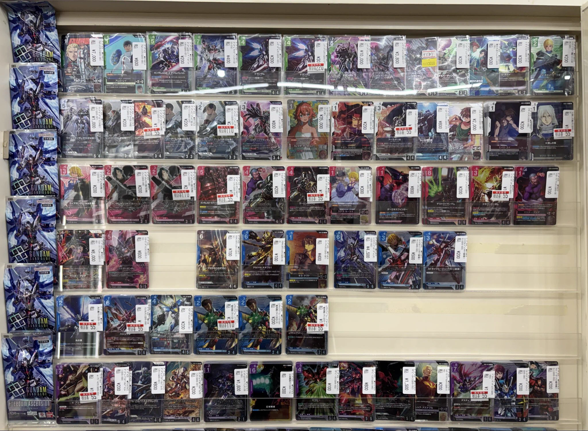 トレカプラザ55岡崎店✨アルバイト募集中✨ on X: 